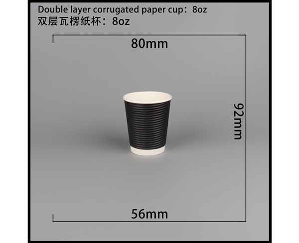 承德双层瓦楞纸杯-横瓦8A