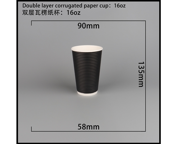 承德双层瓦楞纸杯-横瓦16A